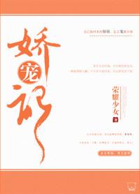 苏宸陆泽恶毒女配的娇宠记