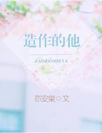 造作是指什么