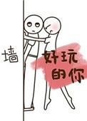 好玩的你比划我猜的词