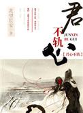 我的竹马是渣攻无弹窗无广告阅读