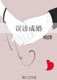 误诊几率大吗