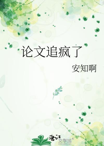论文被毙了怎么办
