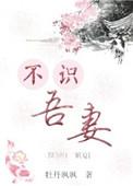 不识什么意思