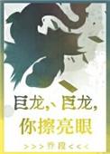 甜