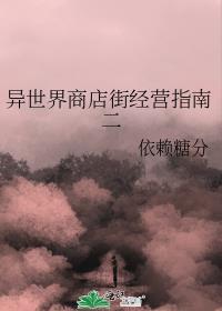 无惨为什么杀主角一家