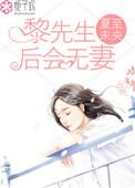你又来蹭饭 骨言骨语