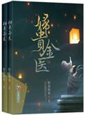 jinzms贵妇膏怎么样