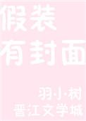一把82年的狗粮作者羽小树