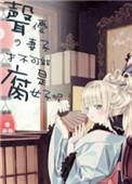 声优声音