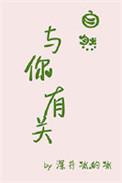 自然与我
