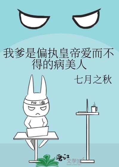 被狗皇帝满门抄斩