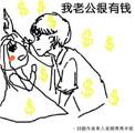 我老公很有钱但我不爱他大学时他曾为追我姐姐