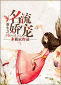 重生之糖妻娇宠