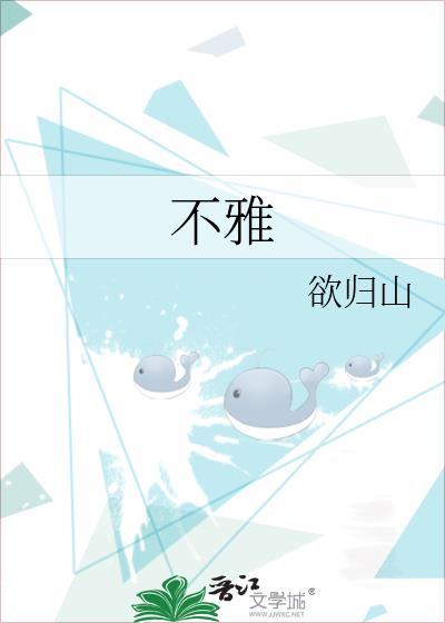 不雅视频