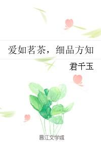 短跑女王TXT