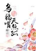 天狗图片