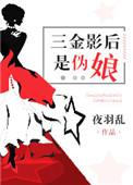 三金影帝影后现在都有谁