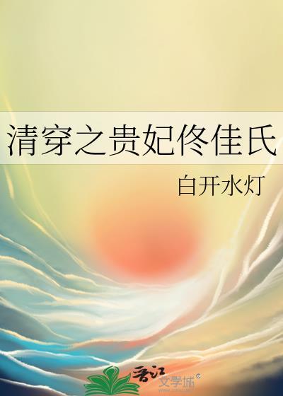 冤种弟弟在线捞兄txt