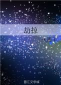 杀戮尖塔2劫掠