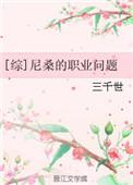 尼桑设计语言