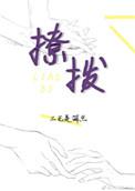 给我新闻联播