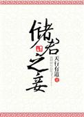 蛮后番外