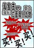 淘宝店主是什么职位