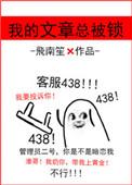 文章被锁定是什么意思