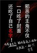 我们今天也不知道宫主叫什么剧透