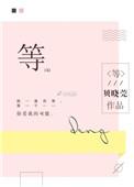 等效球镜是什么意思