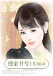 裴少霆全文免费阅读