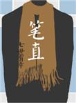 笔直的路灯像什么比喻句二年级