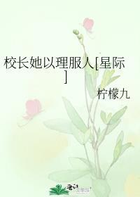 投喂冰箱里的寒灾小人国短剧