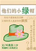 把他们当作朋友的英文怎么说