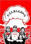 六零之穿成极品他妈易楠苏宁