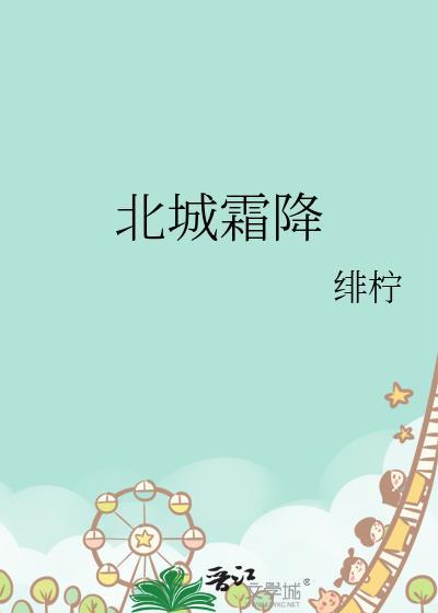 白月光竟是我自己重生