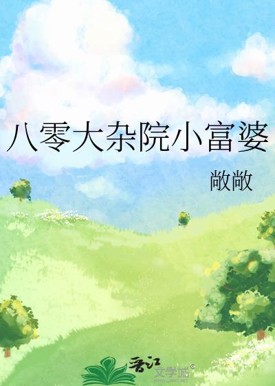 一眼定情一见钟情的区别