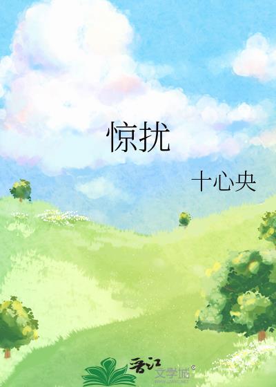 成为全员白月光我死遁了未修改之前