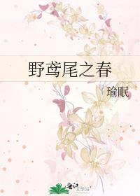 野鸢尾 诗中文