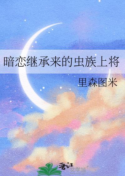 综武侠天下有敌番外