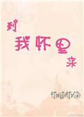梦见鱼从河里跳到我怀里来