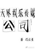 天界 游戏