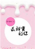 圆的体积公式的推导过程