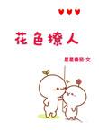 花の色はうつりにけりな