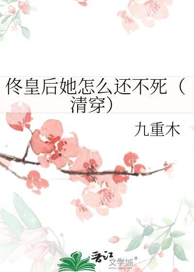 被恶龙抢走之后无防盗