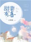 太强势其他名字