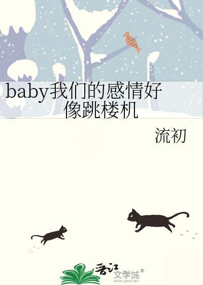 我们的感情就那么脆弱