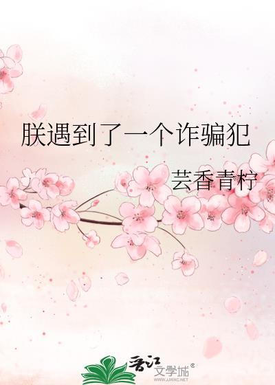 @l6--0和影帝互fen的那些年—浮白曲