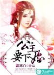 死对头他演上瘾了漫剧的原是什么