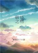 爱的24则运算经典语录
